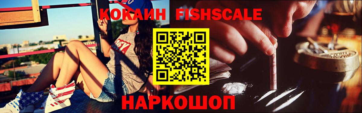 Кокаин Колумбийский Дзержинский