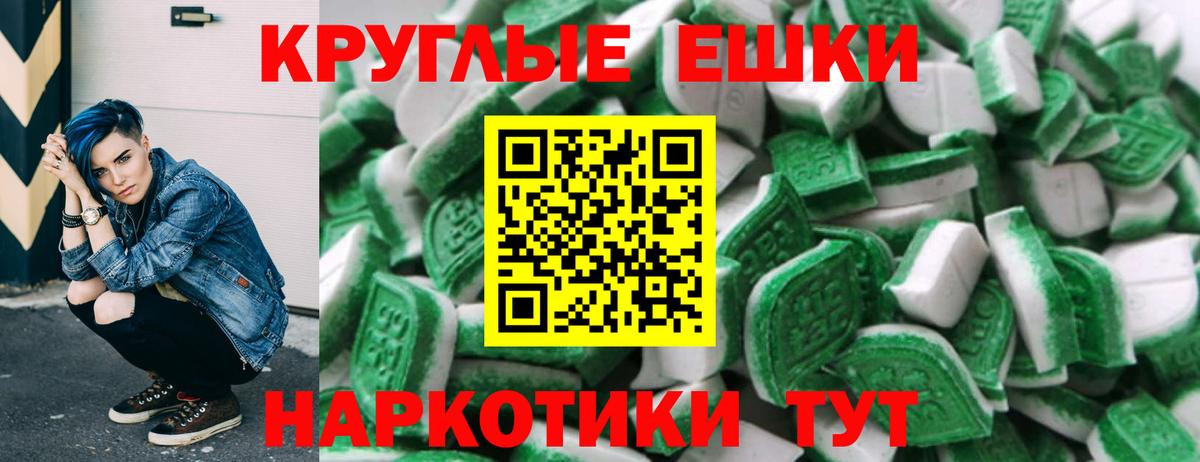 Гашиш Дзержинский