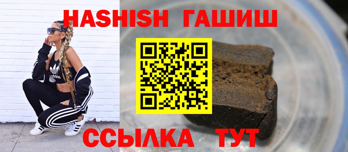 ГАШ Premium Дзержинский