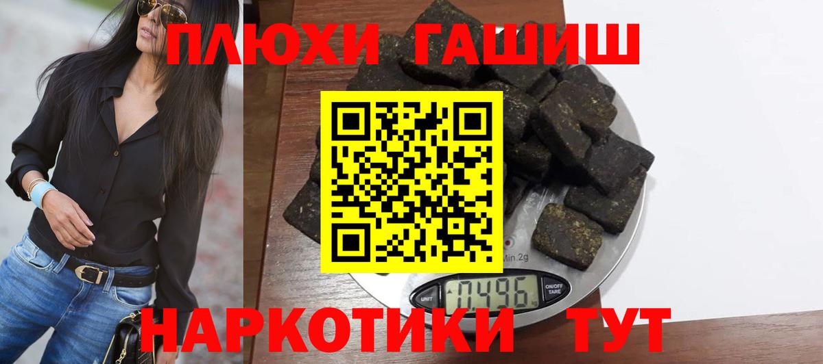 Гашиш индика сатива  ГАШИШ Ice-O-Lator  Вход с VPN  Дзержинский 