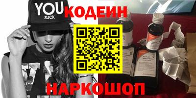 ГАЛЛЮЦИНОГЕННЫЕ ГРИБЫ Владивосток