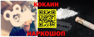 дживик Мариинск