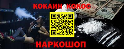 дживик Мариинск
