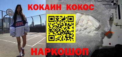 дживик Мариинск
