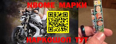 дживик Мариинск