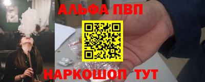амфетамин Малоярославец