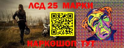 дживик Мариинск