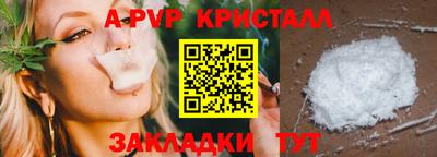 дживик Мариинск