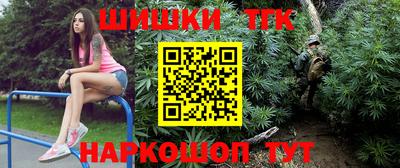 амфетамин Малоярославец