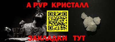 амфетамин Малоярославец