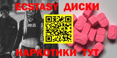 дживик Мариинск