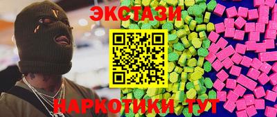 дживик Мариинск