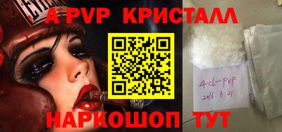 дживик Мариинск