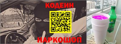 дживик Мариинск