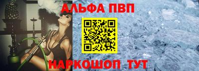 амфетамин Малоярославец