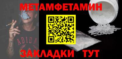 амфетамин Малоярославец