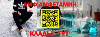 амфетамин Малоярославец