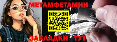 дживик Мариинск