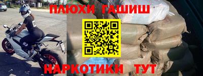 амфетамин Малоярославец