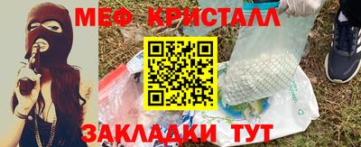 амфетамин Малоярославец