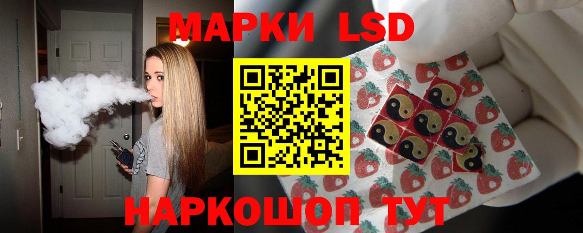 Каннабис  Вход с VPN  Дзержинский  ГАШИШ  Мефедрон кристаллы  Cocaine 