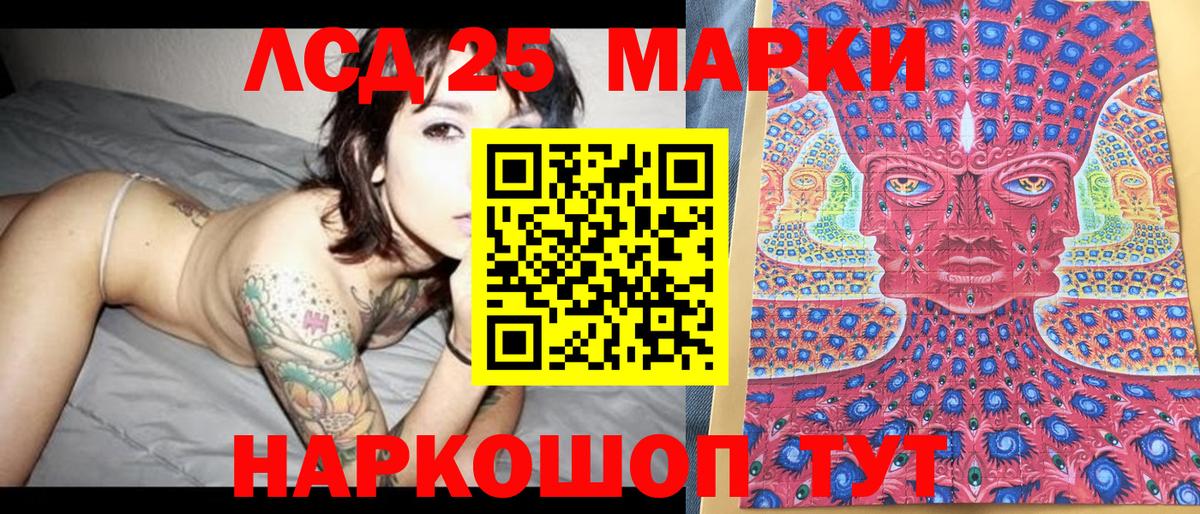 Дзержинский  Марки NBOMe 1500мкг  Марки 25I-NBOMe  Вход с VPN 