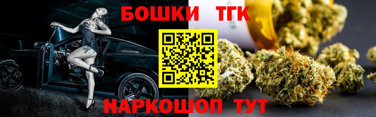 МАРИХУАНА OG Kush  Каннабис AK-47  Дзержинский  Вход с VPN  МАРИХУАНА гибрид  Бошки марихуана LSD WEED 